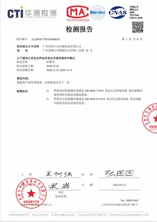 Midea美的 Micca坚果夹MT-JG06W1-001蓝色（JG06W1-001B）